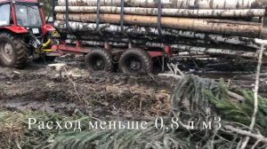 Лесозаготовка вездеходом (недорогой форвардер из активного прицепа АРМАДА и трактора МТЗ).mp4