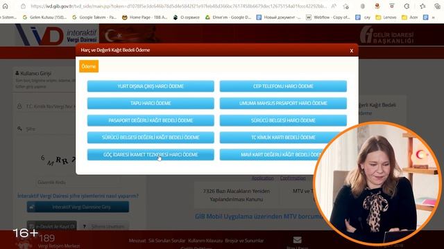 Как оплатить ВНЖ в Турции онлайн? Оплата госпошлины за икамет смотреть онлайн