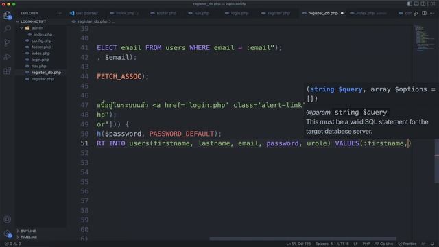 PHP & MySQL สอนพัฒนาระบบสมัครสมาชิก + แจ้งเตือนไลน์ ??? смотреть онлайн