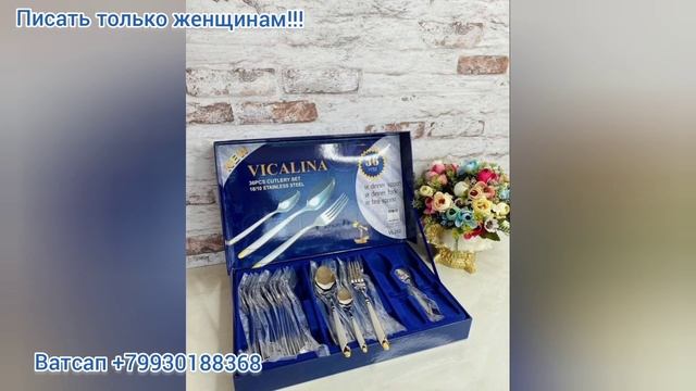 Сервиз ОМС, Корзина Для Овощей, Кастрюли, Ножи смотреть онлайн