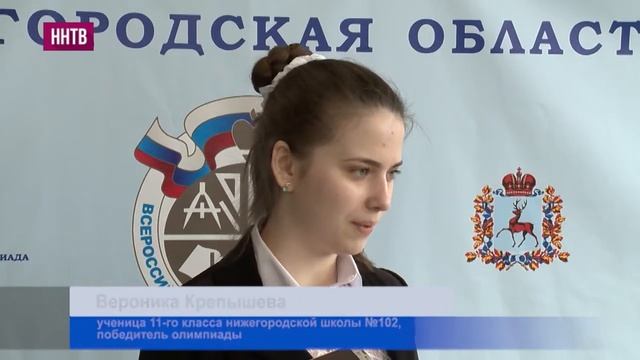 Будущие светила юриспруденции со всей страны собрались в Нижегородской области смотреть онлайн