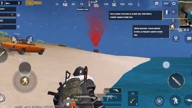 Захватил воздушный шар) смотреть онлайн