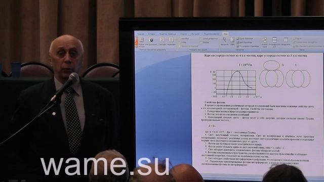 Эфир. Откуда растения берут углерод? АЦЮКОВСКИЙ В.А. XLIII Зигелевские чтения (2/2) смотреть онлайн