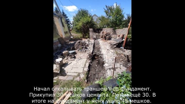 Дача#5 смотреть онлайн