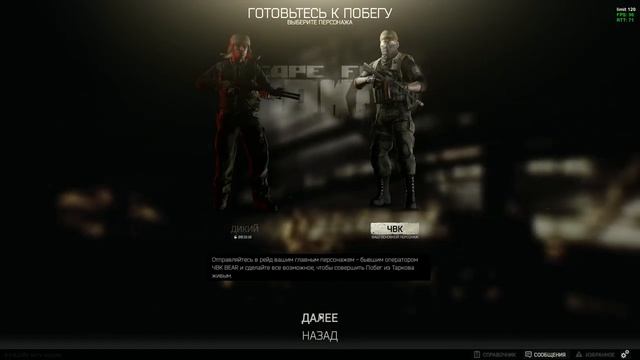 Escape from Tarkov - Обновление 0.8.0! ОБЗОР НОВИНОК! смотреть онлайн