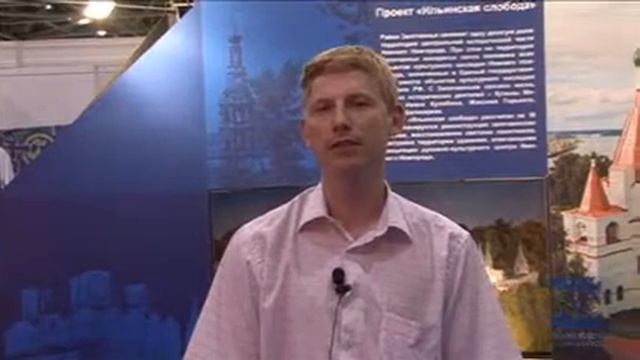 Всероссийский гостиничный форум в Нижнем Новгороде  9 часть