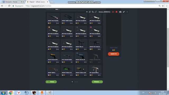 лучший сайт по ставкам CS:GO DOTA2 PUBG сайт РАЙЗА смотреть онлайн