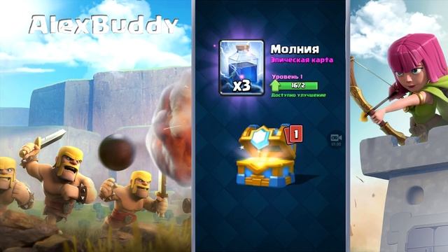 ТОП 10 РЕАКЦИЙ НА ВЫПАДЕНИЕ ЛЕГЕНДАРНЫХ КАРТ В CLASH ROYALE / КЛЕШ РОЯЛЬ смотреть онлайн