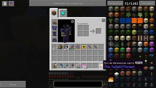 Эволюция Тауматурга #07 -Сумеречный лес- майнкрафт 1.7.10 выживание с модами смотреть онлайн