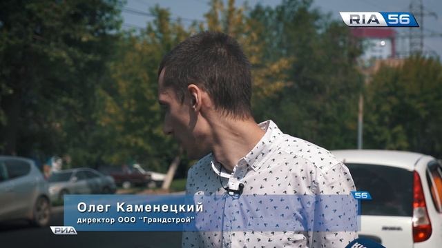 Ремонт дорог в Оренбурге смотреть онлайн