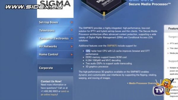 Sidex.ru: Обзор 3D медиаплеера Dune HD TV-303D