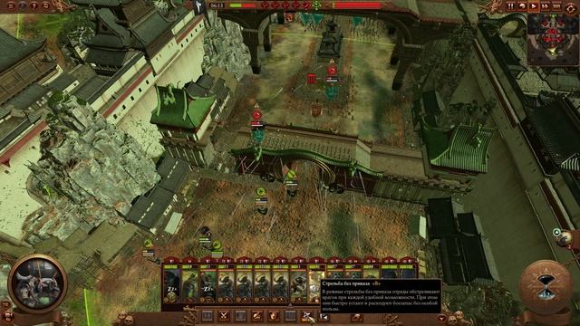 Сникч покоряет Катай (Total War Warhammer 3 - Империи бессмертных) - №1 смотреть онлайн