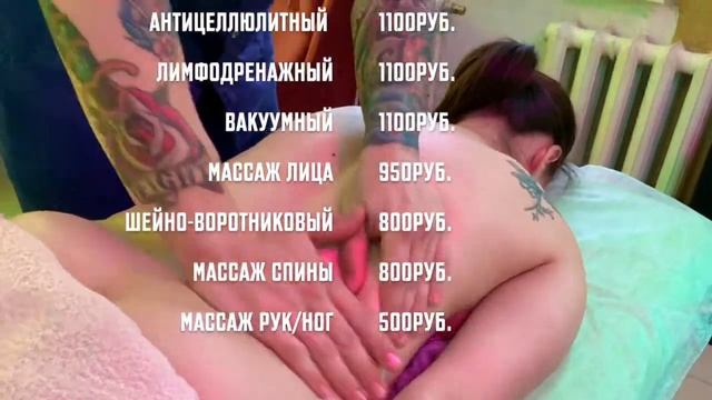 Массаж Спб Нирвана смотреть онлайн