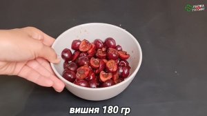 И торт не надо! Скорее сохраняйте рецепт * Пышный мягкий пирог * вишнёвый пирог #Узбечка_готовит