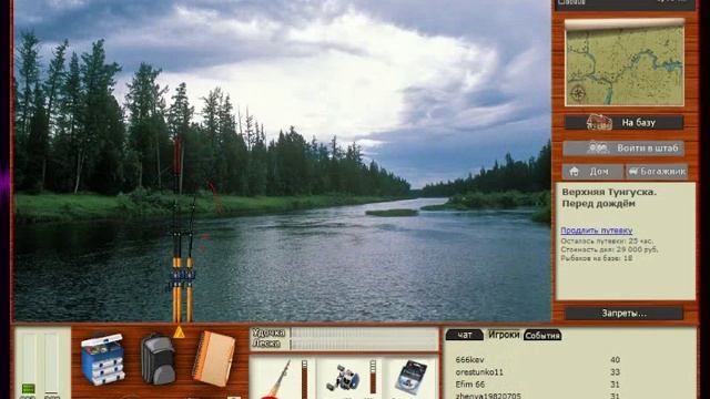 #1 Ловля пыжьяна РР 3.9 смотреть онлайн