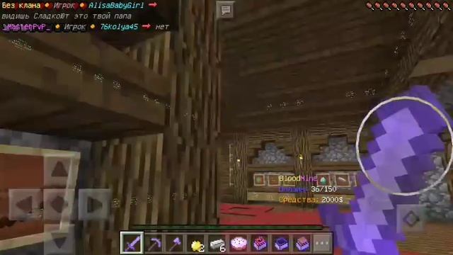Мега Супер Крутой Сервер Выживания в Minecraft PE 0.16.X - 0.16.1 - 0.16.2 смотреть онлайн