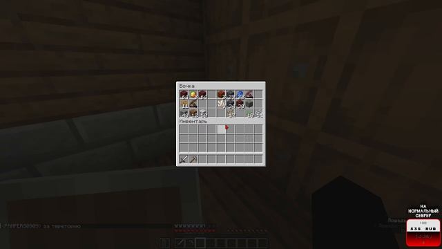 Майнкафт выживание.- Minecraft сервер стрим 1.20.1