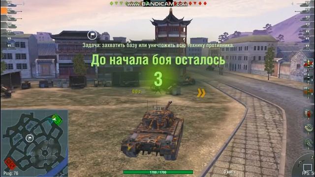 WoT Blitz || взвод на T34 смотреть онлайн