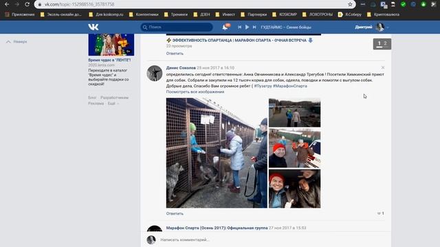 Лицемерная благотворительность мошенников / Совет Динату Гумерову (ИНТЕРНЕТ-ПОМОЙКА #38) смотреть онлайн