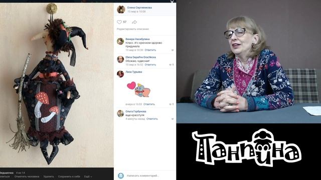 МК Ведьмочка Итоги смотреть онлайн