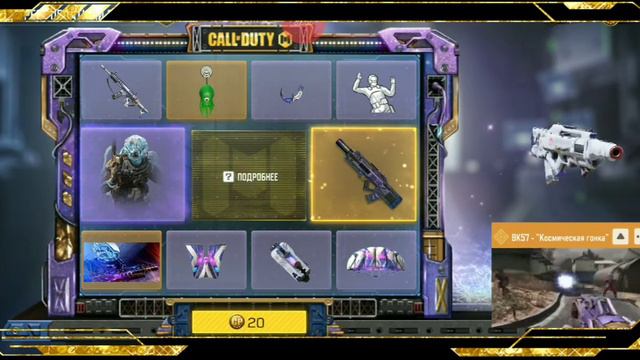 ОТКРЫТИЕ НОВОЙ РУЛЕТКИ В Call Of Duty Mobile!!! смотреть онлайн