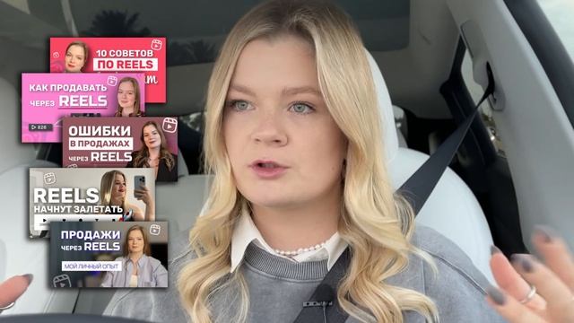 РИЛС! Как изменились алгоритмы рилс? Рилс инстаграм #инстаграм #рилс #reels