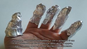Лечение фольгой суставов. Как фольгой лечить спину, косточку на ноге, артрит и артроз?