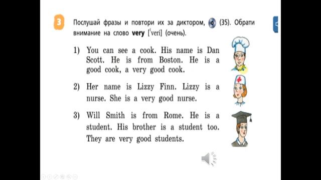 Unit 2 Step 4 Rainbow English 3 смотреть онлайн