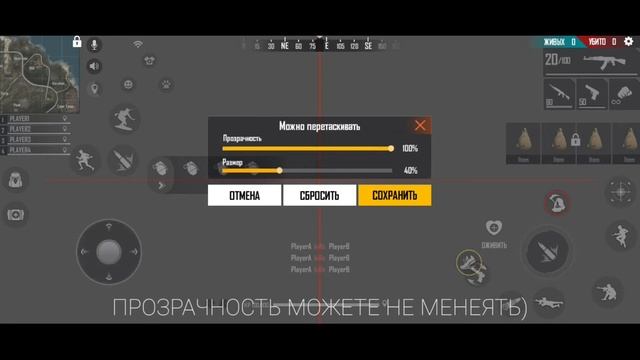 КАК УБРАТЬ ЛЕВЫЙ ДЖОЙСТИК В ФРИ ФАЕР? смотреть онлайн