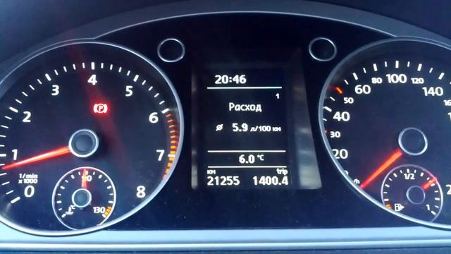 VW passat b7 trendline 1.4 tsi МКПП расход бензина на трассе смотреть онлайн