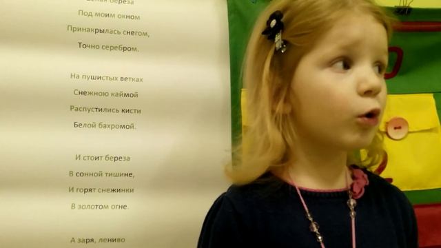 Сергей Есенин - Белая Береза | читает Квашина Ева 4 года смотреть онлайн