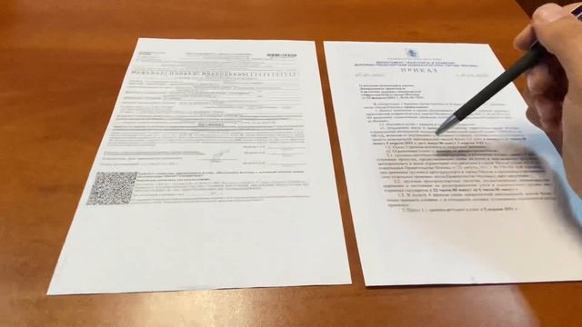 Какой штраф за езду без пропуска в Москве ??? смотреть онлайн