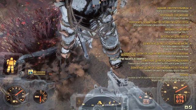 Fallout 76 Баги анимации смотреть онлайн
