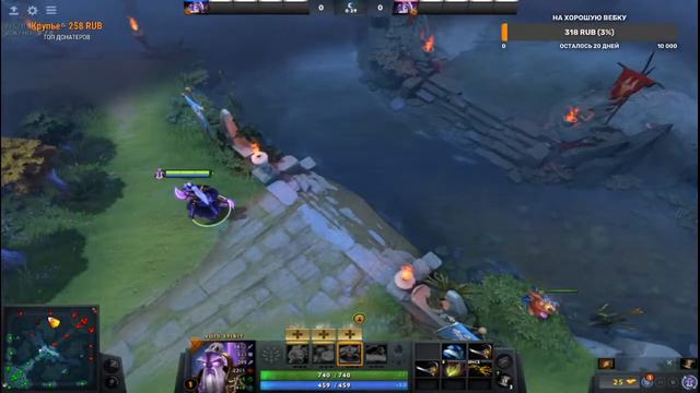 Фантастические твари и где они обитают. DOTA 2! (low mmr) смотреть онлайн