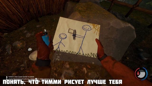 The Forest за 3 МИНУТЫ!