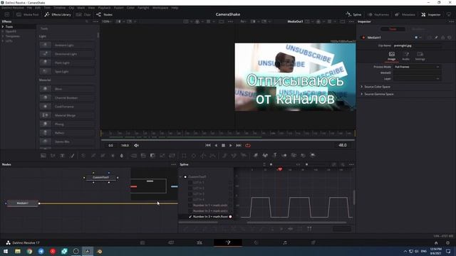 Эффект тряски камеры в DaVinci Resolve / Camera Shake смотреть онлайн