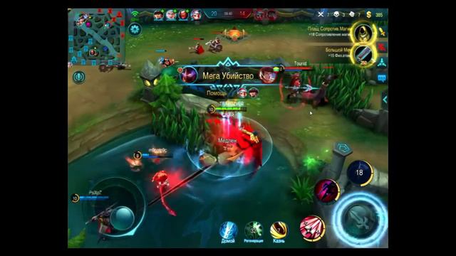 Хаябуса Стилер\Mobile Legends\Поиск матча смотреть онлайн