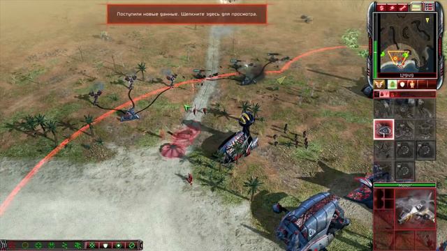 C&C 3 Kane’s Wrath Серия 1 смотреть онлайн