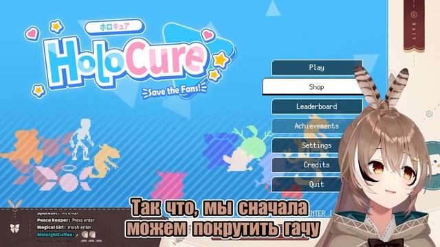 【Nanashi Mumei】Совсем независима от игры, ни капельки! смотреть онлайн