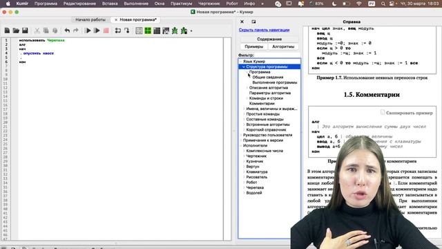 Самый легкий способ решения задания №6 на черепаху | Информатика ЕГЭ 2023 | PARTA смотреть онлайн