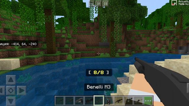 мод на аружия в маинкрафте смотреть онлайн