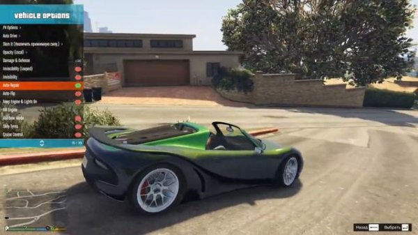 Полный обзор Menyoo Trainer GTA 5 (GTA V MODS/Моды ГТА 5)