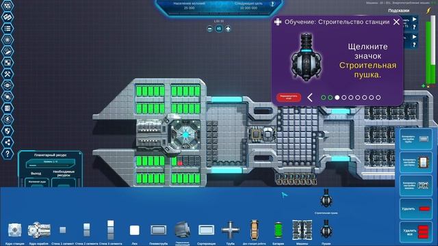 Final Upgrade ОБЗОР смотреть онлайн