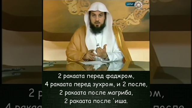 КАК СОВЕРШАТ СУННАТ НАМАЗЫ?! смотреть онлайн