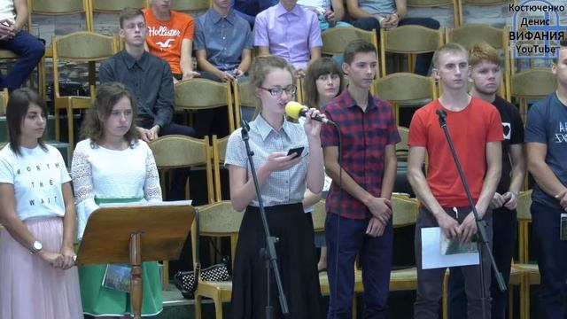 Скопление шумного народа, стих, Федоренко Лера 07.09.2019 Вифания смотреть онлайн