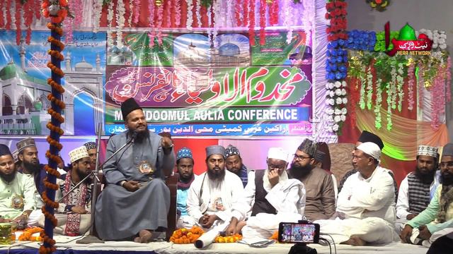 पत्थर दिलों को भी रुला देगा ये बयान By Mufti Shamsuddin Qadri Makrana | Part 2 | Mohiuddinpur смотреть онлайн