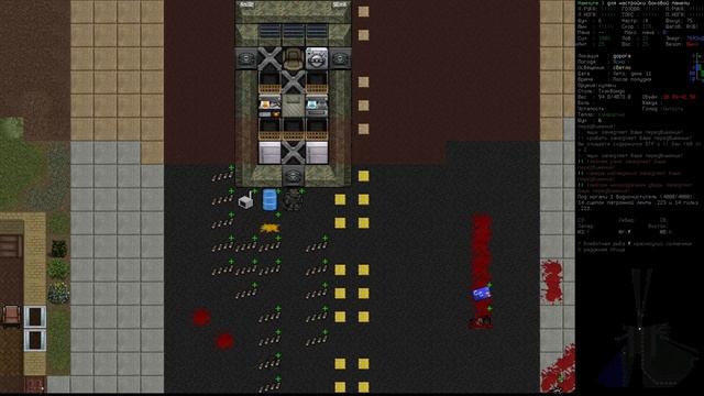 Гайд по машинам! Cataclysm BN\DDA смотреть онлайн