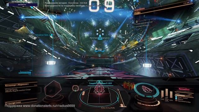 Новогодний ивент и новогодние подарки - Elite dangerous ODYSSEY смотреть онлайн