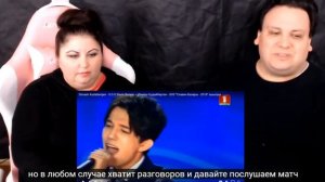 РЕАКЦИЯ ИНОСТРАНЦЕВ MUSIC TEACHER and his WIFE React to Dimash - SOS