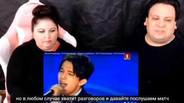 РЕАКЦИЯ ИНОСТРАНЦЕВ MUSIC TEACHER and his WIFE React to Dimash - SOS